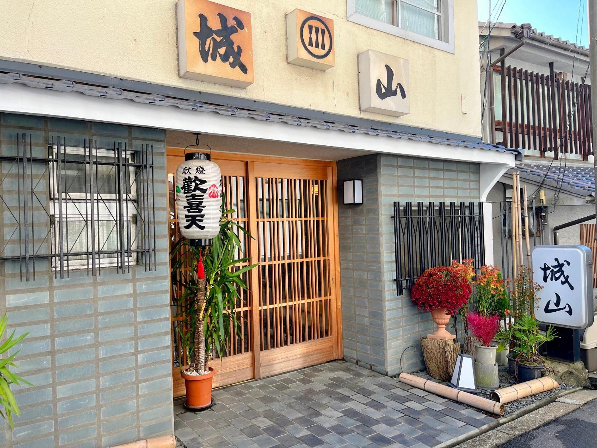 Shiroyama Ryokan Ikoma Luaran gambar